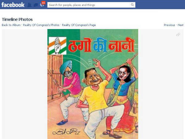 मनमोहन, सोनिया, मुलायम