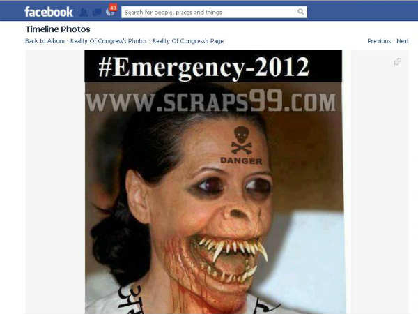 सोनिया गांधी का यह रूप