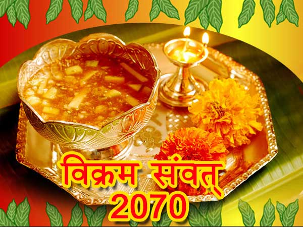 Vikram Samvat 2070 Vikram Samvat 2070