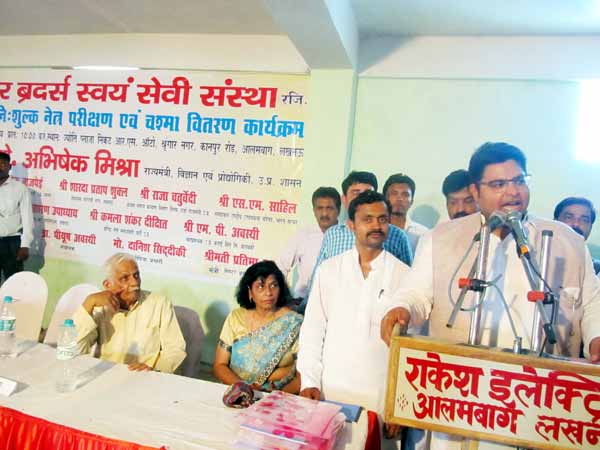 कार्यक्रम की तस्‍वीरें