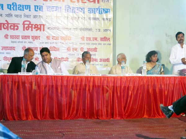 कार्यक्रम की तस्‍वीरें