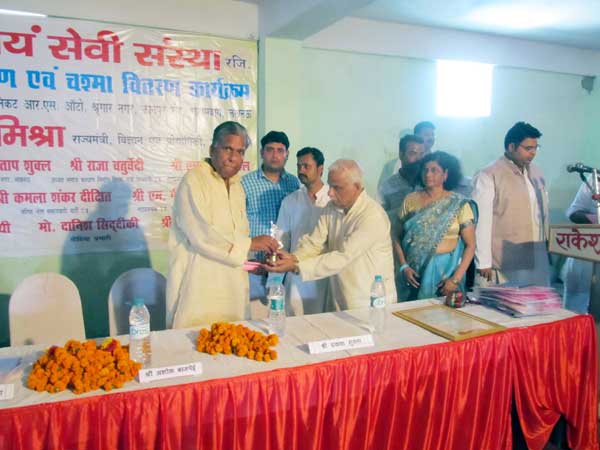 कार्यक्रम की तस्‍वीरें