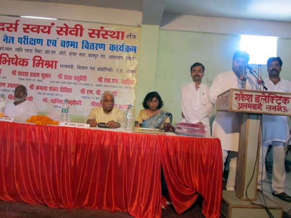 कार्यक्रम की तस्‍वीरें