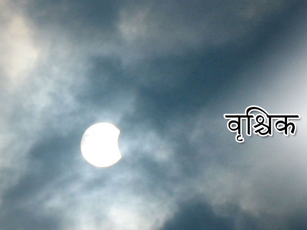 वृश्चिक पर प्रभाव