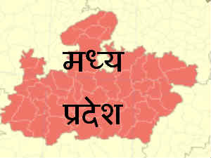 Madhya Pradesh Madhya Pradesh