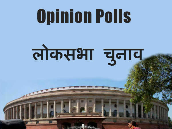 ओनीनियन पोल