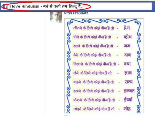 इस ग्रुप का मकसद 