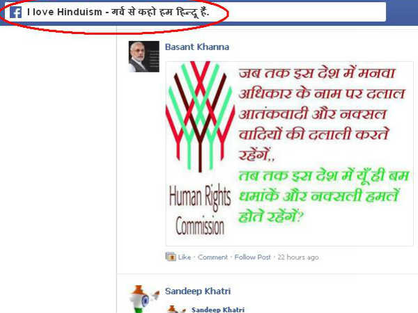 अच्‍दे विचार 