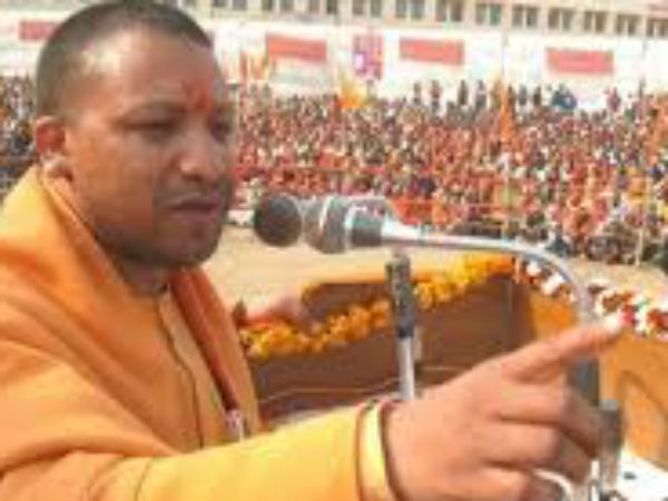 आदित्यनाथ