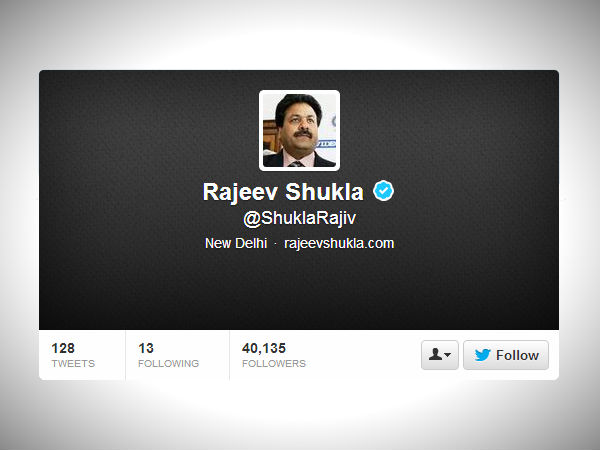 राजीव शुक्‍ला 