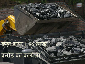 Coalgate Coalgate
