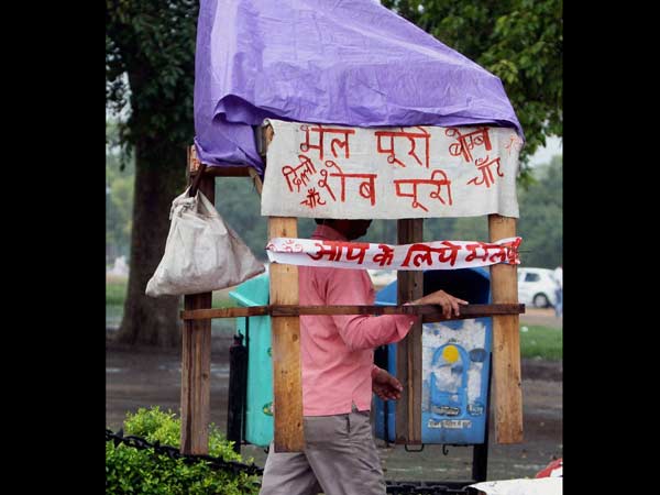 जनता के साथ मजाक