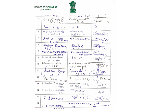 ओवैसी के भाई भी पैरवीकारों में