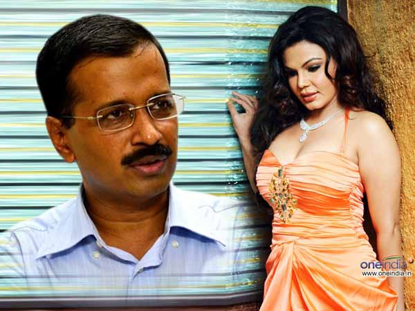 राखी सावंत और अरविंद केजरीवाल एक जैसे