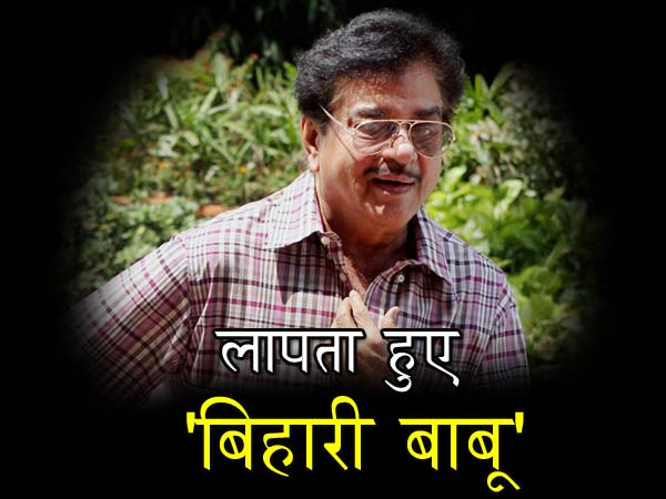 A passel of posters that declared Mr Shatrughan Sinha missing A passel of posters that declared Mr Shatrughan Sinha missing