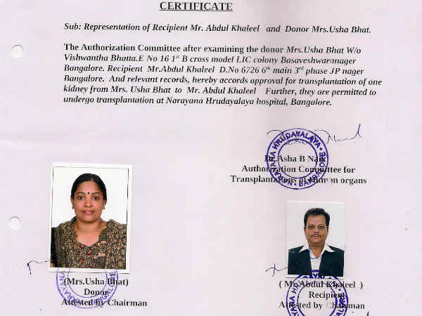 Usha, Khadeel 