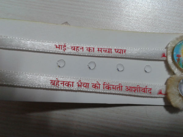 संदेश देती राखियां