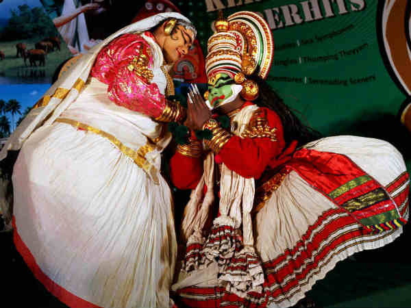 कला समागम