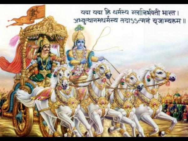 मार्गशीर्ष में महाभारत