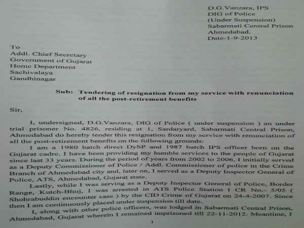 वंजारा के चिट्ठी के कुछ अंश