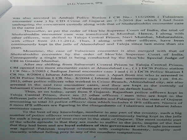 वंजारा के चिट्ठी के कुछ अंश