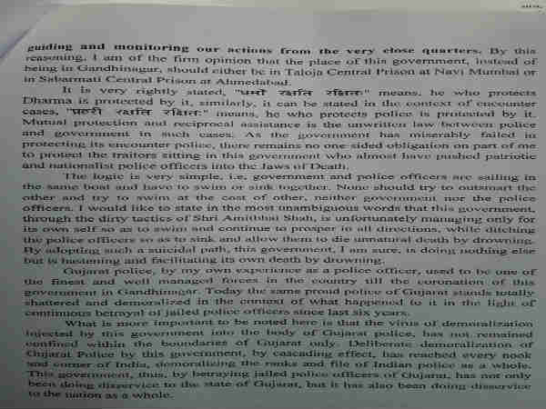 वंजारा के चिट्ठी के कुछ अंश