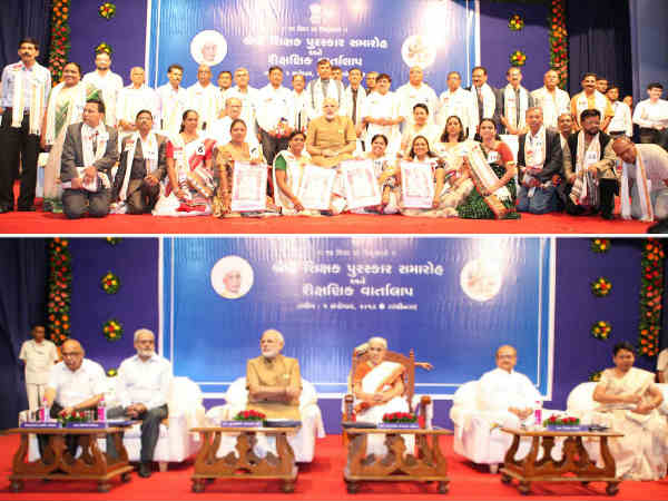 शिक्षकों को अभिनंदन