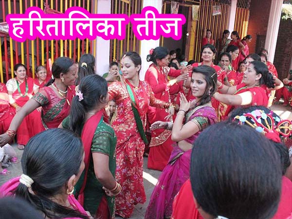 प्यार और त्याग का पर्व 