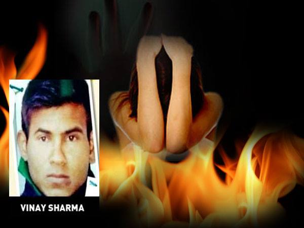 विनय शर्मा 