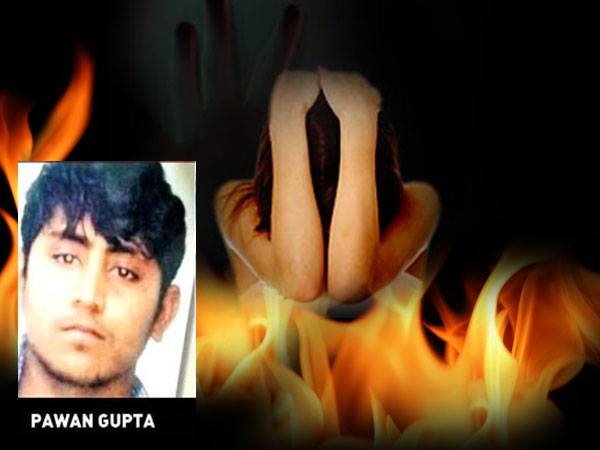 पवन गुप्‍ता 