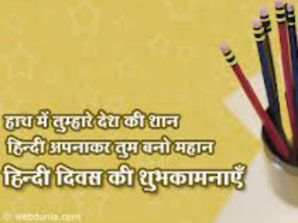 भारत की राजभाषा