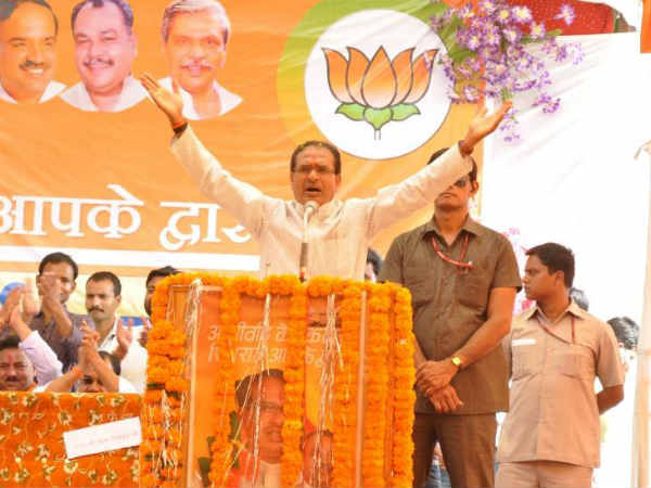 आसान राह नहीं है शिवराज सिंह के लिए आसान राह नहीं है शिवराज सिंह के लिए