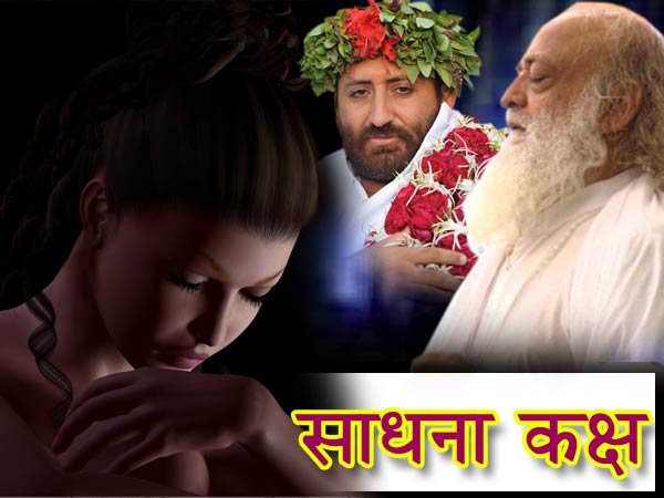 गिरफ्तारी से बचने के लिए दी थी करोड़ों की रिश्वत