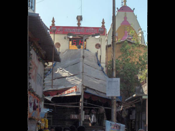 महालक्ष्‍मी