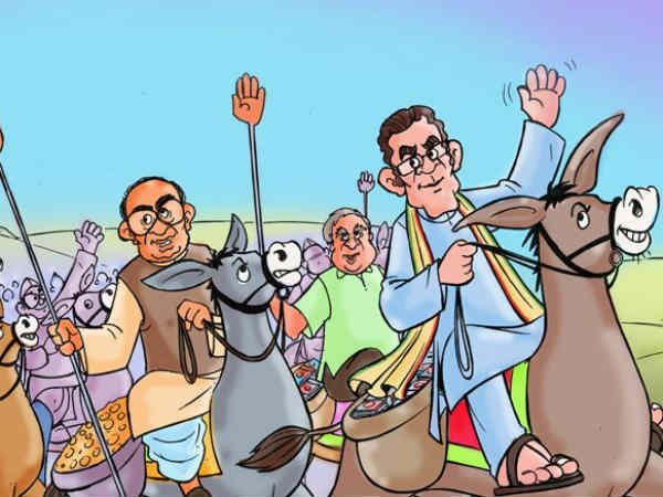 यूपीए की सेना