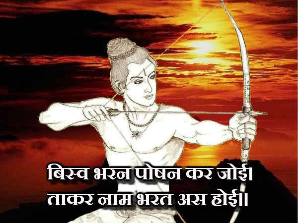 नौकरी प्राप्ति के लिए