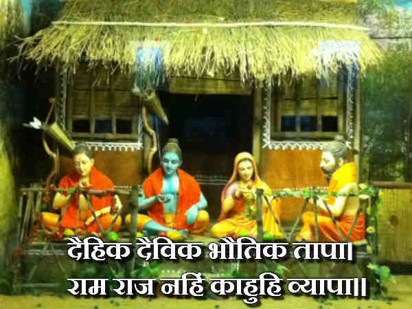 बीमारी लग गई है तो