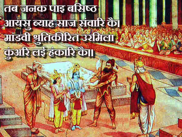 शादी नहीं हो रही तो