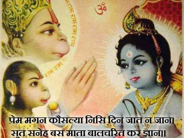 संतान प्राप्ति के लिये