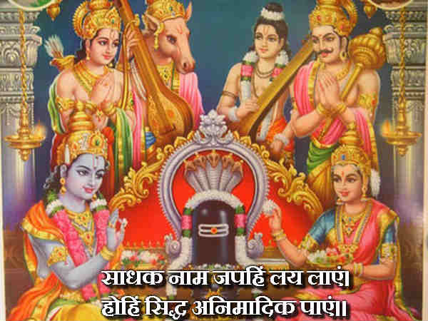 प्रसिद्धि पाने के लिए 