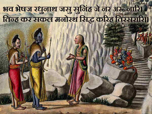 मनोकामना पूर्ण करने के लिये 