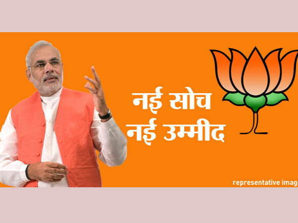 नई सोंच नई उम्‍मीद