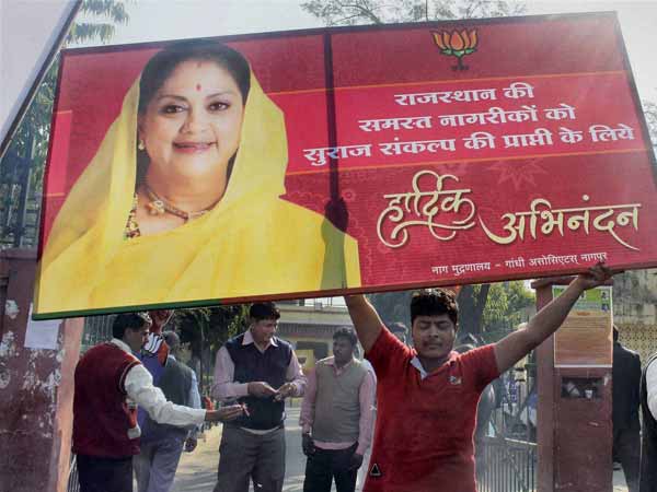 हर्षवर्धन के घर जश्न