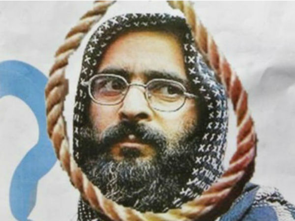 संसद हमले के मास्टरमाइंड अफजल को फांसी