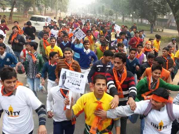 रन फॉर यूनिटी 