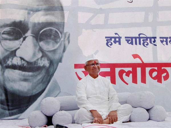 अधिकारों में कमी