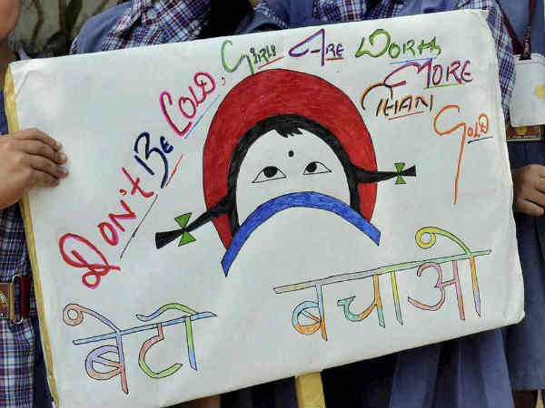 Positive India: बेटी ही विकास की जननी है इसलिए बेटी बचाओ बेटी पढ़ाओ