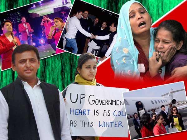 समाजवादी पार्टी