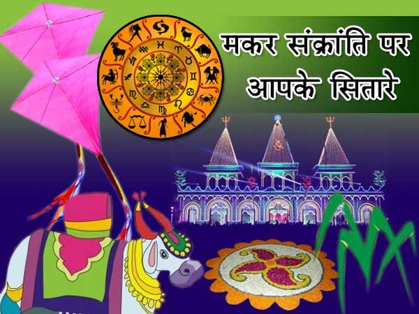 सूर्य को करें नमस्कार