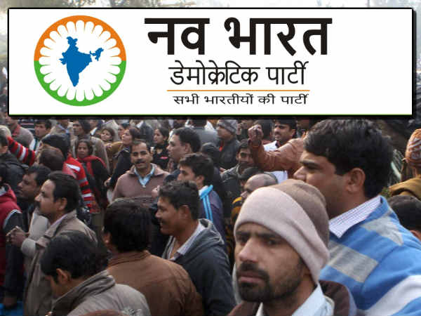 नव भारत के पदाध‍िकारी